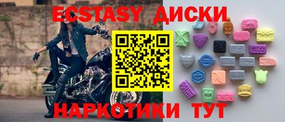 прущие грибы Малгобек