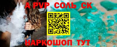 a pvp Мариинск