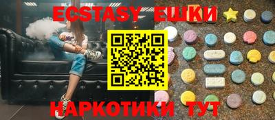 прущие грибы Малгобек