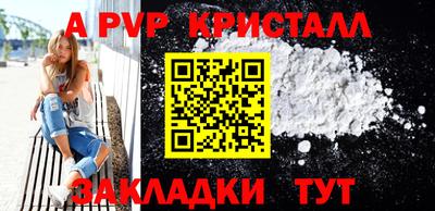 таблы Малоярославец