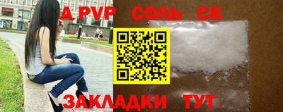 прущие грибы Малгобек