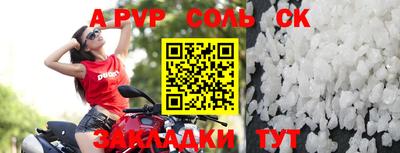таблы Малоярославец
