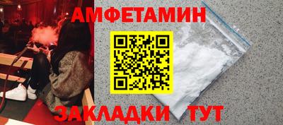 прущие грибы Малгобек
