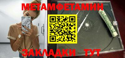 герыч Азнакаево