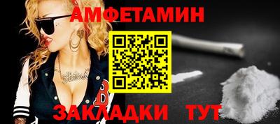 прущие грибы Малгобек