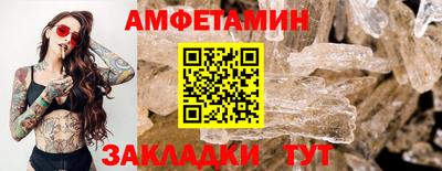 таблы Малоярославец