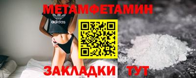 таблы Малоярославец