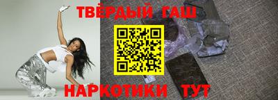 прущие грибы Малгобек