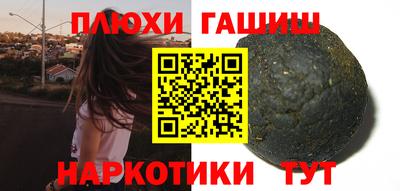 прущие грибы Малгобек