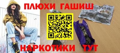 ПСИЛОЦИБИНОВЫЕ ГРИБЫ Абинск