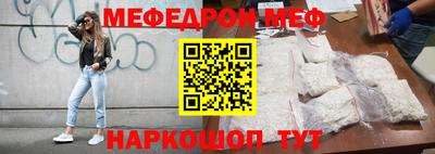 прущие грибы Малгобек