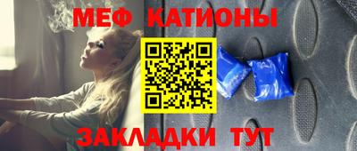 мяу мяу мука Абакан