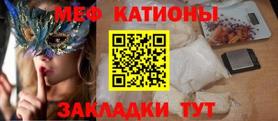 прущие грибы Малгобек