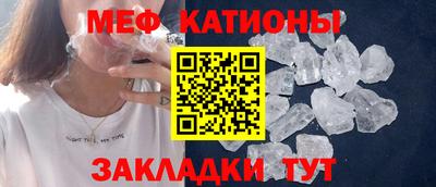 прущие грибы Малгобек
