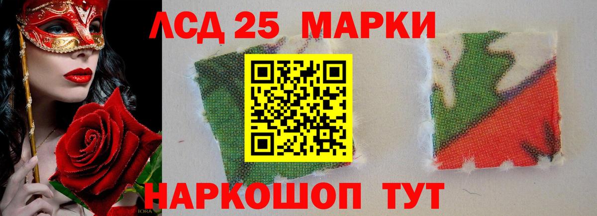 LSD-25 экстази ecstasy  Вход с VPN  mega зеркало  Усть-Кут  LSD-25 экстази кислота 