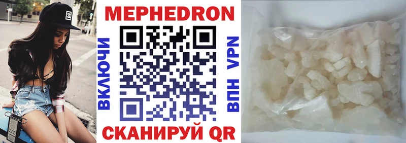 цены   Усть-Кут  mega сайт  Меф 4 MMC 