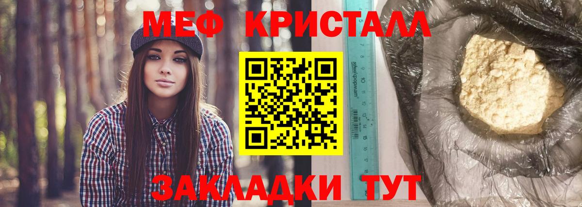 Мефедрон 4 MMC  Усть-Кут  KRAKEN зеркало  МЯУ-МЯУ мяу мяу 