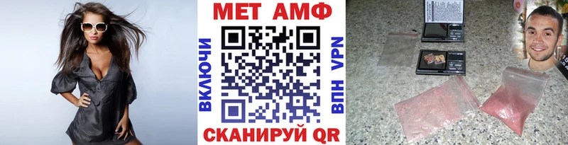 Первитин мет  Усть-Кут 
