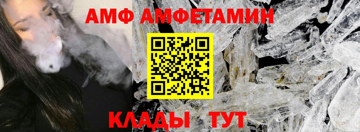 Метамфетамин витя  Метамфетамин витя  Вход с VPN  Усть-Кут 