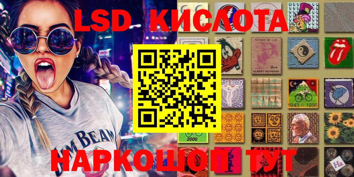 Марки 25I-NBOMe 1500мкг  Усть-Кут  Марки 25I-NBOMe 1500мкг 