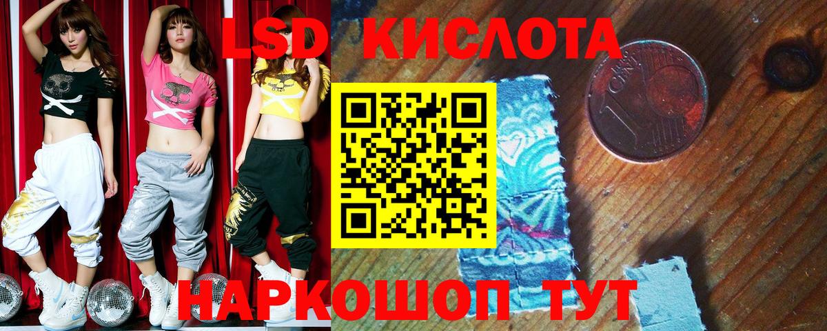 Марки N-bome 1,8мг  Марки N-bome 1,8мг  Усть-Кут  Марки NBOMe  Вход с VPN 