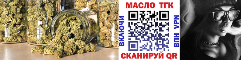 Дистиллят ТГК жижа Усть-Кут