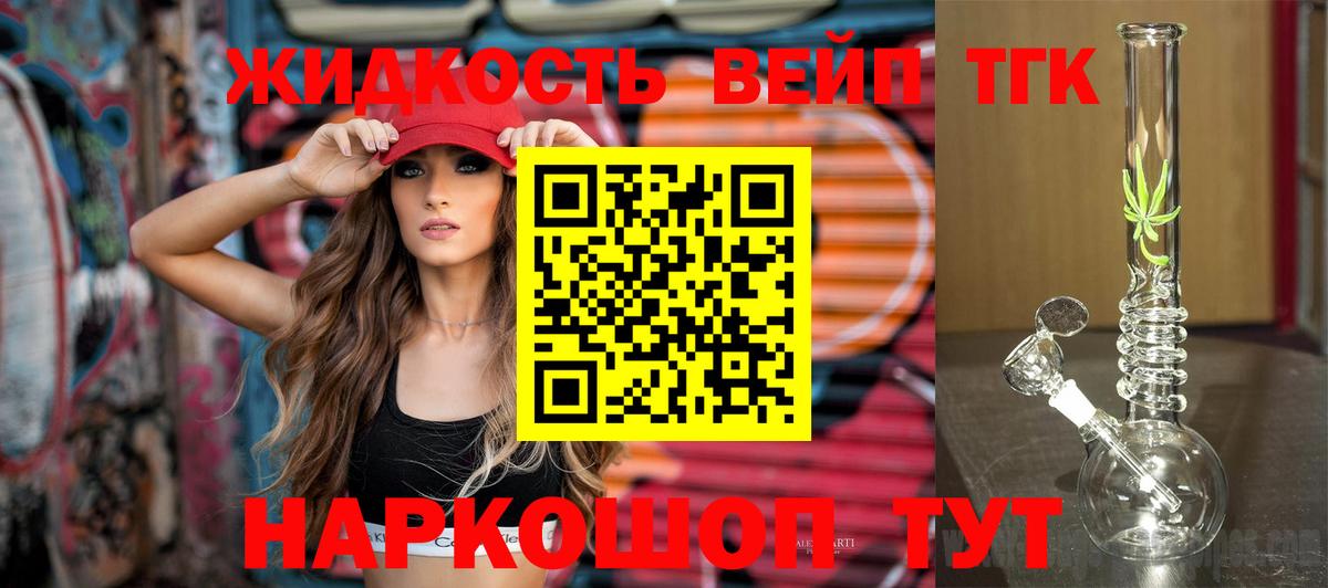 МЕТАМФЕТАМИН  Героин  Усть-Кут  МЕФ   ГАШИШ  Вход с VPN  COCAIN  МАРИХУАНА  A-PVP СК  