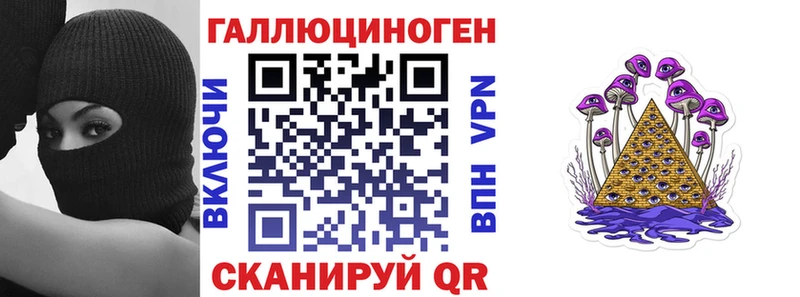 Псилоцибиновые грибы мицелий  Усть-Кут 