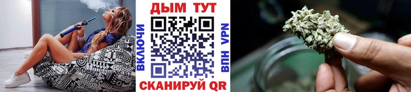 закладки  Усть-Кут  Марихуана Ganja 